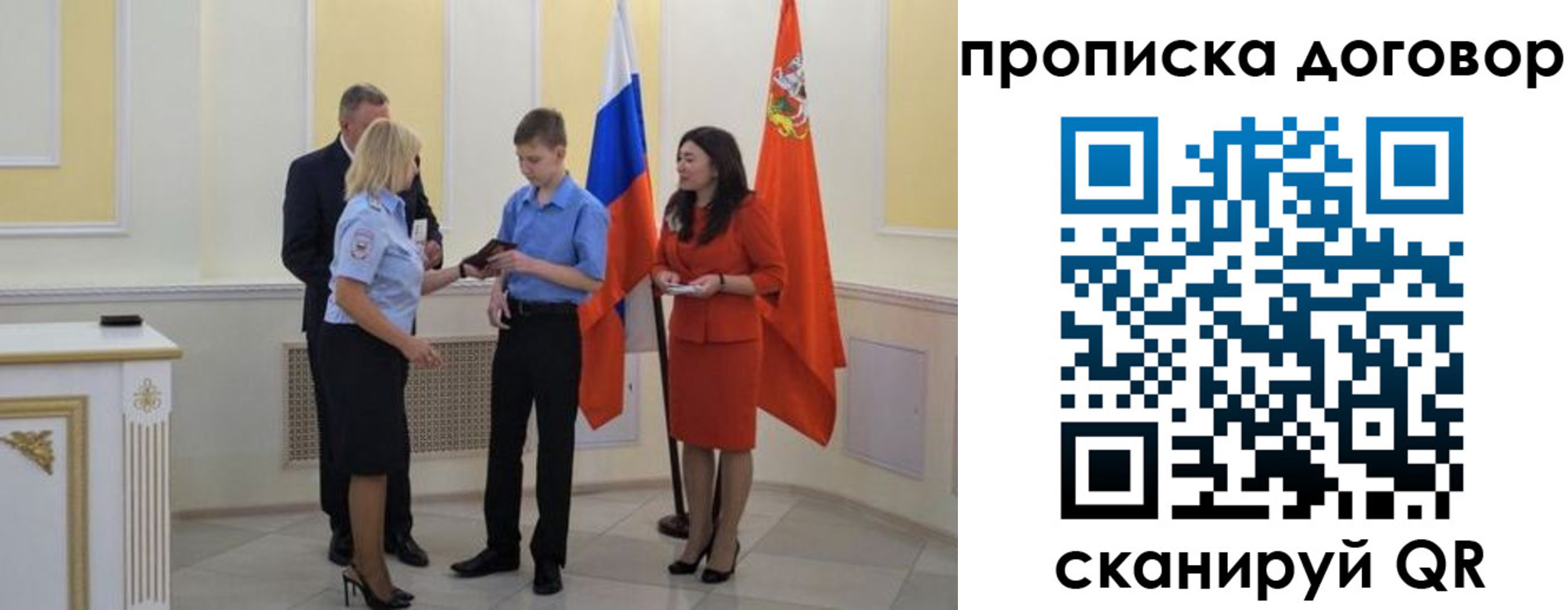 пропишу в квартире в Сальске