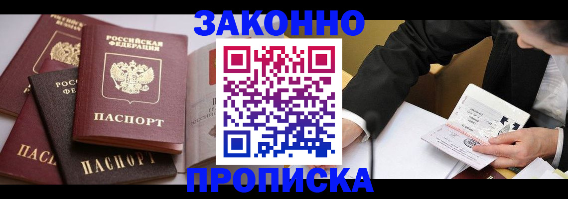 регистрация для дет. сада в Сальске