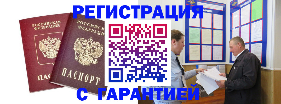 регистрация для дет. сада в Сальске