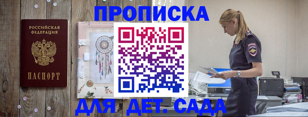 форма 3 в Сальске